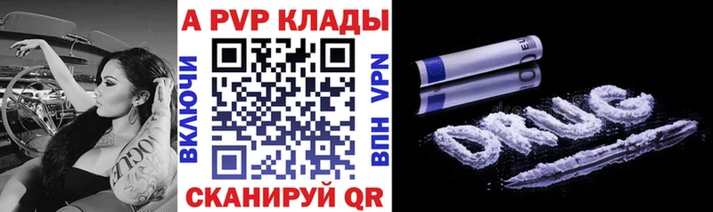 Alfa_PVP VHQ  сайты даркнета клад  Лабинск 