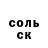 Кетамин VHQ Gorshook Gorshohek
