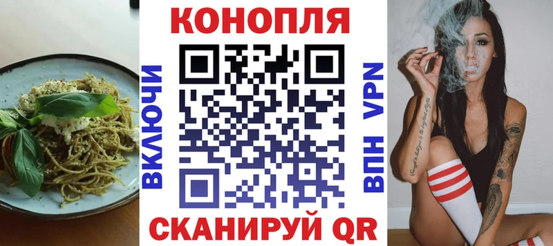 Еда ТГК марихуана  Лабинск 