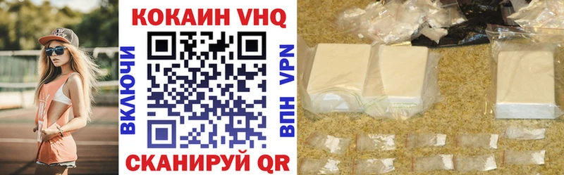 Кокаин Колумбийский Лабинск