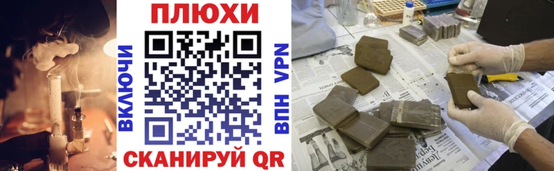 Гашиш VHQ Лабинск