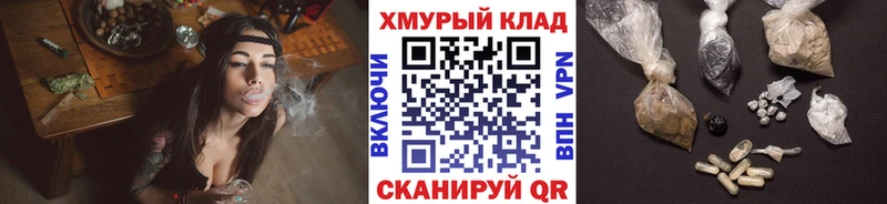 ГЕРОИН Heroin  закладки  ОМГ ОМГ зеркало  Лабинск 