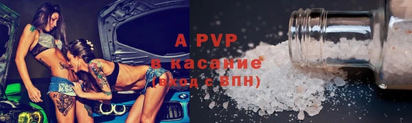 соль курить ск Алексин