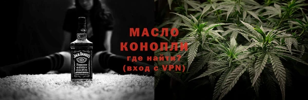 соль курить ск Алексин
