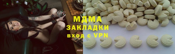 метамфетамин Алзамай
