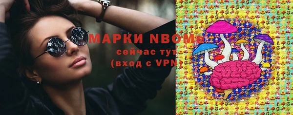 метамфетамин Алзамай