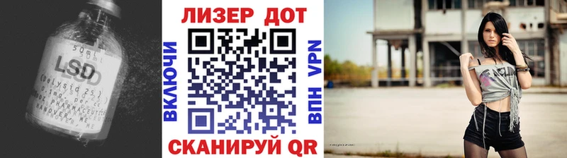 ЛСД экстази ecstasy  МЕГА tor  Лабинск  цены  