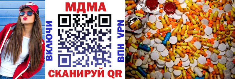MDMA молли  hydra маркетплейс  Лабинск 