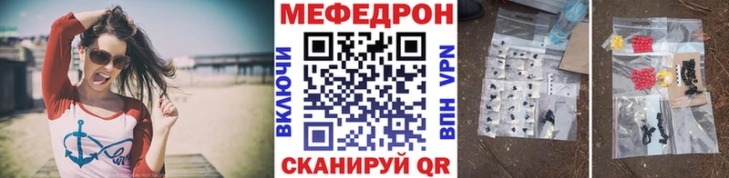 МЕФ мука  blacksprut ТОР  Лабинск 
