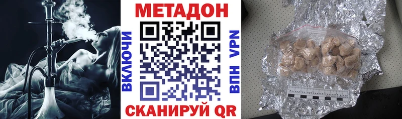 дарк нет формула Лабинск МЕТАДОН кристалл МЕГА tor