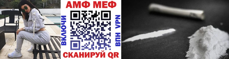 Метамфетамин Methamphetamine  Лабинск 