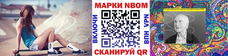 купить наркотики сайты  Лабинск  Наркотические марки 1,8мг 