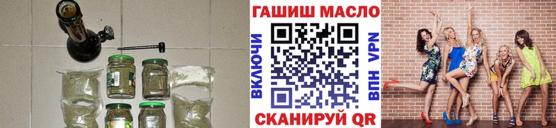 Дистиллят ТГК вейп Лабинск