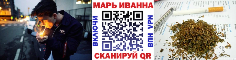 МАРИХУАНА Ganja Лабинск